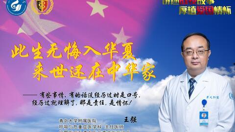 青医附院爆料事件最新,真相揭开，医疗纠纷引关注”  第2张