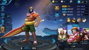 项羽最新爆料视频大全,揭秘历史风云背后的真相  第2张