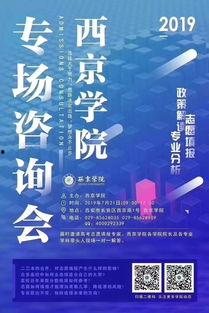 西京最新爆料消息  第2张