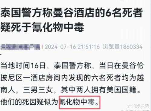 长沙抖音爆料案件最新,揭秘网络暴力背后的真相  第2张