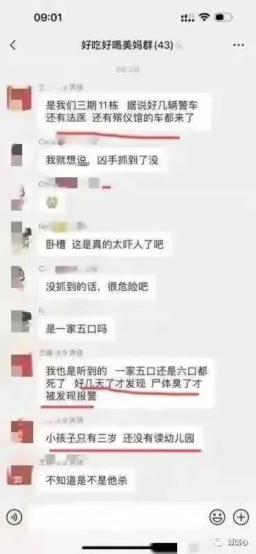 长沙抖音爆料案件最新,揭秘网络暴力背后的真相  第3张