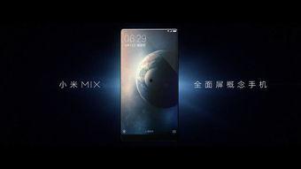 小米发布会最新爆料信息,颠覆性新品亮相，科技与美学新篇章！  第2张