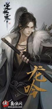 逆水寒最新爆料天赏头,天赏头新爆料，神秘角色引期待  第2张