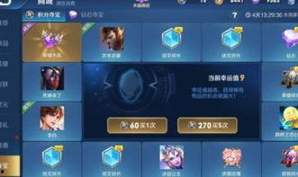 王者新活动爆料最新版,神秘福利来袭，玩家狂欢盛宴即将开启！  第3张