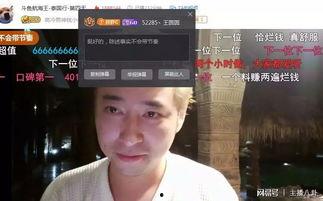 八卦主播最新爆料彤彤,揭秘娱乐圈不为人知的一面  第2张