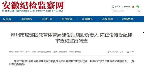 来安吃货被爆料了吗最新消息,事件进展及幕后真相揭晓