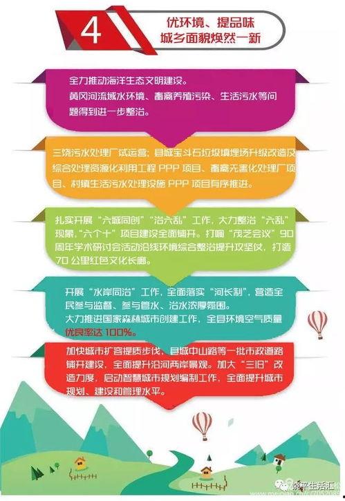 饶平最新爆料事件,揭秘事件背后惊人真相  第2张