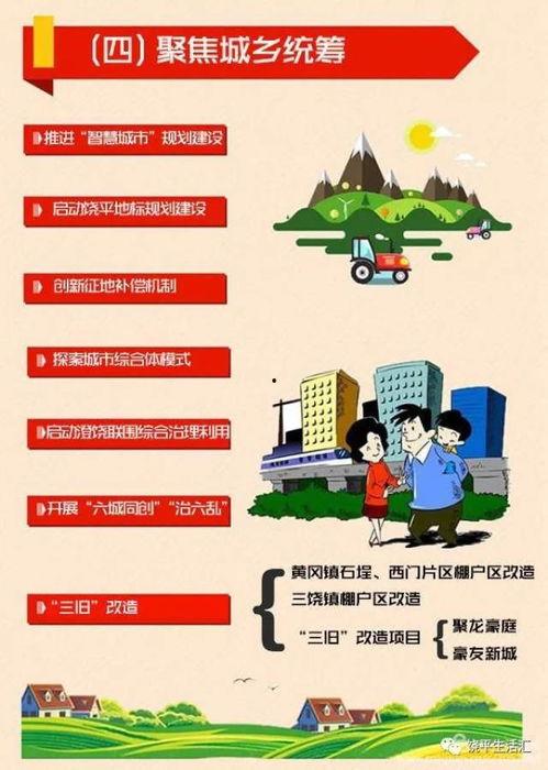 饶平最新爆料事件,揭秘事件背后惊人真相  第3张