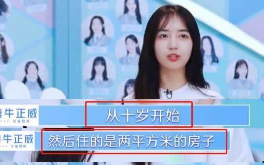 秦牛正威最新八卦爆料,揭秘娱乐圈新晋女神的神秘男友  第3张