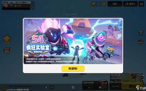 香肠派对最新爆料15,15大亮点抢先看，游戏体验再升级！  第2张