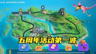 香肠派对最新爆料15,15大亮点抢先看，游戏体验再升级！  第3张