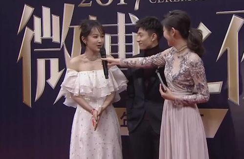 杨紫走红毯最新爆料