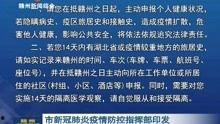 赣州负面新闻爆料最新,揭露背后惊人真相，引发社会关注  第2张