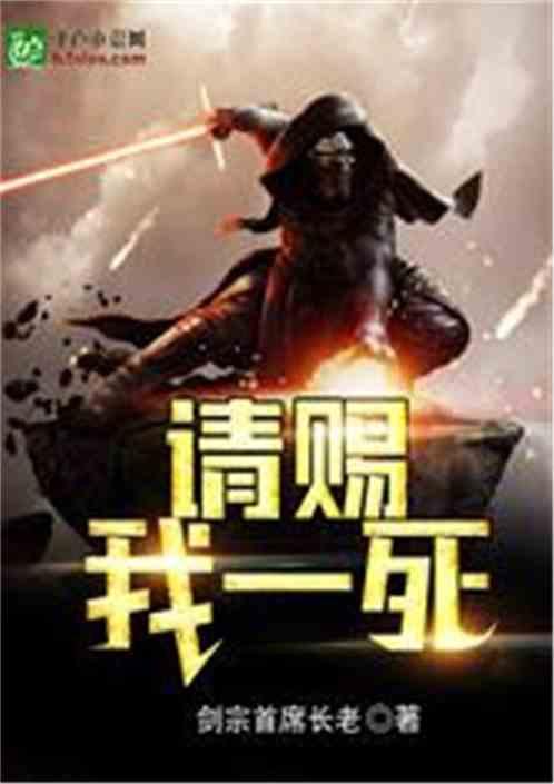 剑宗最新爆料小说,揭秘最新爆料小说中的神秘剑道传奇  第2张