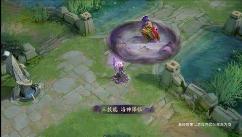 王者最新爆料人鱼英雄,人鱼公主降临！王者峡谷新英雄揭秘  第3张