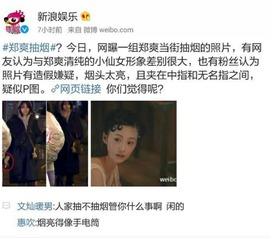 卓伟最新爆料达人图片高清,达人高清图片曝光，真相揭秘引热议  第3张