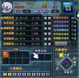 元神最新须名爆料解说,探寻神秘力量背后的秘密  第3张