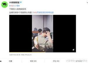 李昊石最新爆料视频播放,娱乐圈幕后真相大曝光  第2张