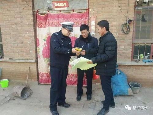 魏县农村爆料事件最新,揭开乡村乱象背后的真相  第3张