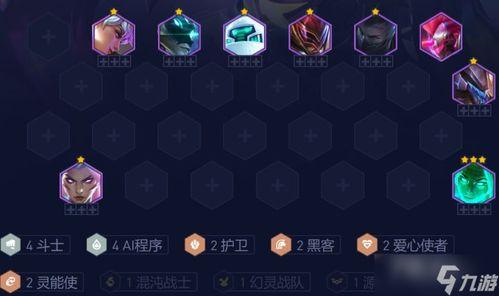 云顶之弈S 8.5最新爆料,新元素崛起，战局风云再起！  第3张