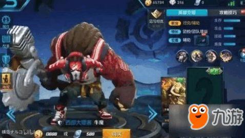 最新荣耀爆料视频下载,颠覆性设计，性能与美学完美融合  第2张