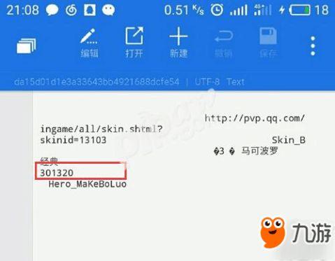 最新荣耀爆料视频下载,颠覆性设计，性能与美学完美融合  第3张