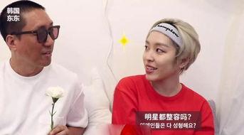 韩国爱豆最新爆料,爱豆最新爆料曝光惊人内幕！  第2张