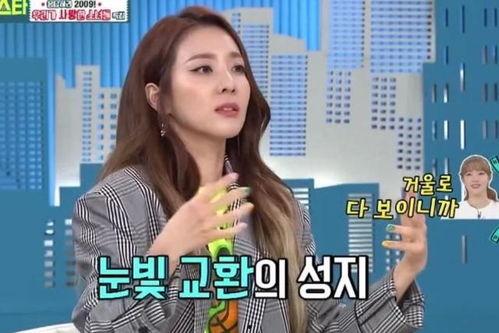 韩国爱豆最新爆料,爱豆最新爆料曝光惊人内幕！  第3张