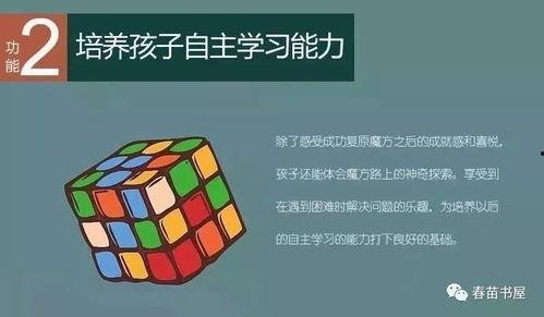 魔方最新一波爆料下载,创新功能与设计革新一览  第2张