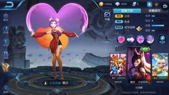 妲己水晶皮肤爆料最新版,华丽变身，惊艳登场！  第3张