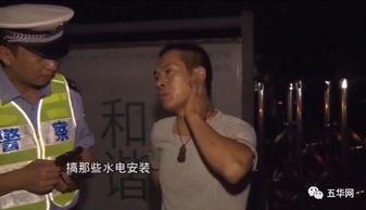 五华阿哥爆料视频最新  第2张