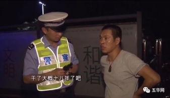 五华阿哥爆料视频最新  第3张