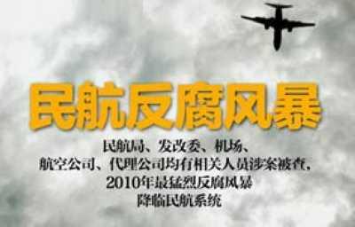 徐东内部爆料最新消息,揭秘最新动态与幕后真相  第2张