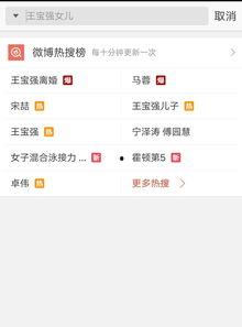 天旭爆料视频大全最新版,揭秘娱乐圈幕后真相