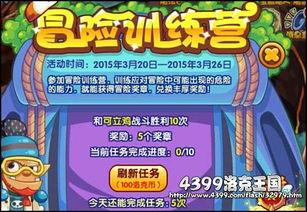 3月最新活动爆料文案,揭秘最新活动爆料，精彩不容错过！”  第2张