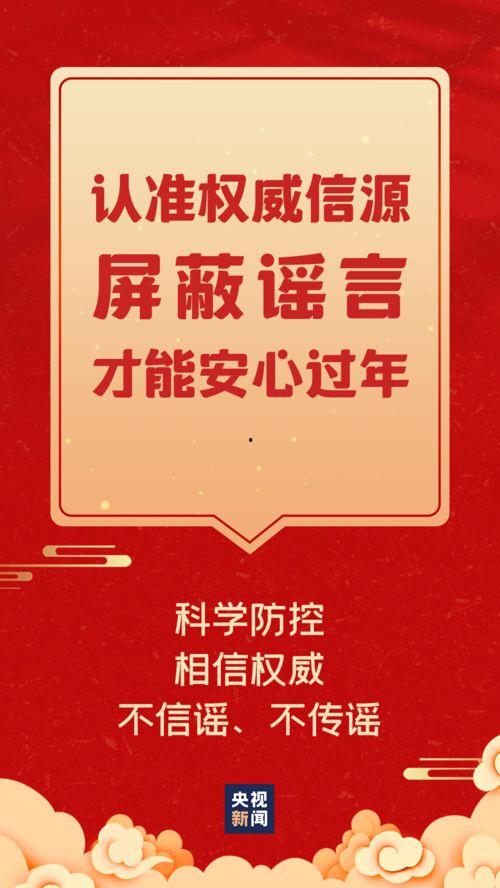 3月最新活动爆料文案,揭秘最新活动爆料，精彩不容错过！”  第3张