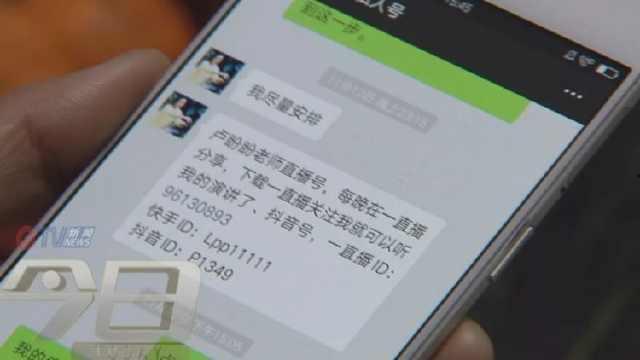 深圳胡女士最新爆料,揭秘事件背后惊人真相  第2张