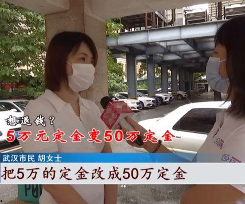 深圳胡女士最新爆料,揭秘事件背后惊人真相  第3张