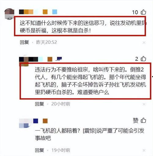 南航最新事件爆料,揭秘航班延误背后的真相与反思  第2张