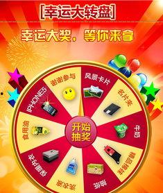 小转盘最新爆料抽奖视频,抽奖视频亮点抢先看！  第3张