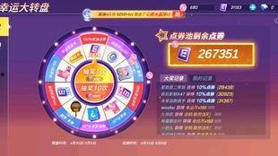 大转盘最新爆料皮肤,揭秘最新皮肤背后的神秘故事