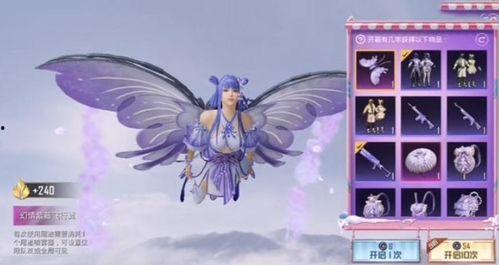 大转盘最新爆料皮肤,揭秘最新皮肤背后的神秘故事  第2张