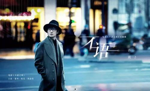 不速之客最新爆料,幕后真相大曝光！  第3张