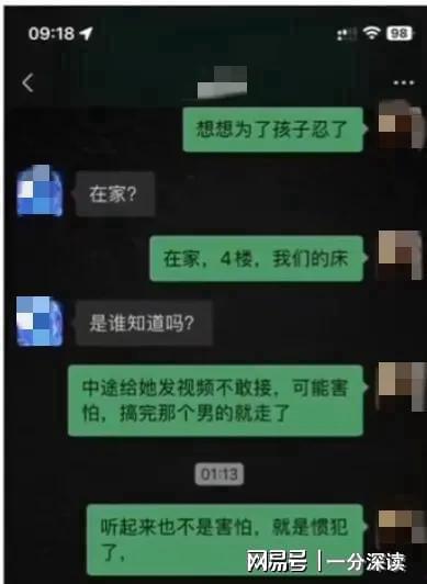昆明万达爆料案件最新,揭开巨额资金谜团背后的真相  第2张