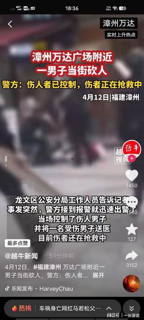 昆明万达爆料案件最新,揭开巨额资金谜团背后的真相  第3张