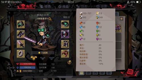 大剑角色爆料表最新,神秘力量觉醒，命运之战一触即发！  第2张