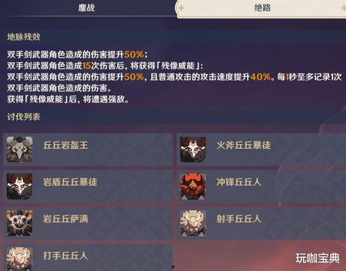 大剑角色爆料表最新,神秘力量觉醒，命运之战一触即发！  第3张