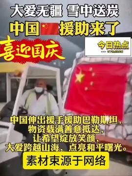 江苏老板爆料新闻事件最新,揭秘企业内幕，行业乱象引发关注  第2张