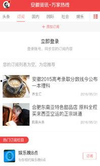 江苏老板爆料新闻事件最新,揭秘企业内幕，行业乱象引发关注  第3张