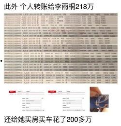 薛之谦衡阳爆料最新消息